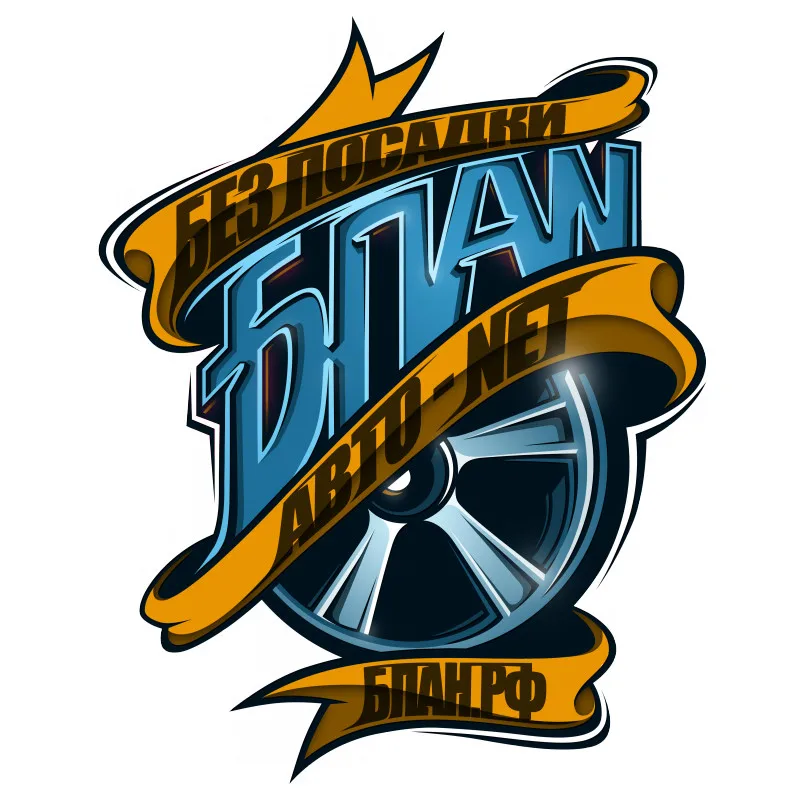 

Hot Interesting BPAN Wheel Car Sticker Motorcycle Decals Vinyl PVC 15cm*12cm Motorcycle KK Decal