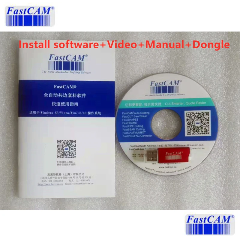 

V7.2 FASTCAM Genuine Nesting Software Standard Version For CNC Cutting machine Portable Version 15 languages supported