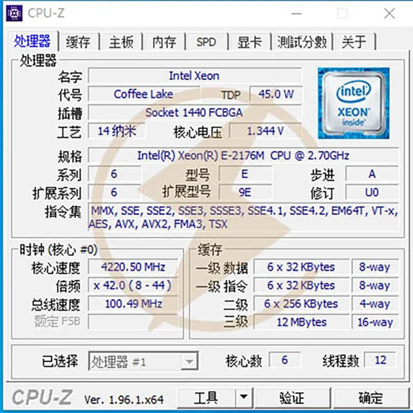8TH COFFEE LAKE E-2176M SR3YX 6C12T BGA TO LGA 1151 | Компьютеры и офис