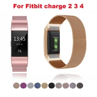 magnetic milanese loop wrist strap bracelet stainless steel band adjustable closure for fitbit charge 234 versa watch band