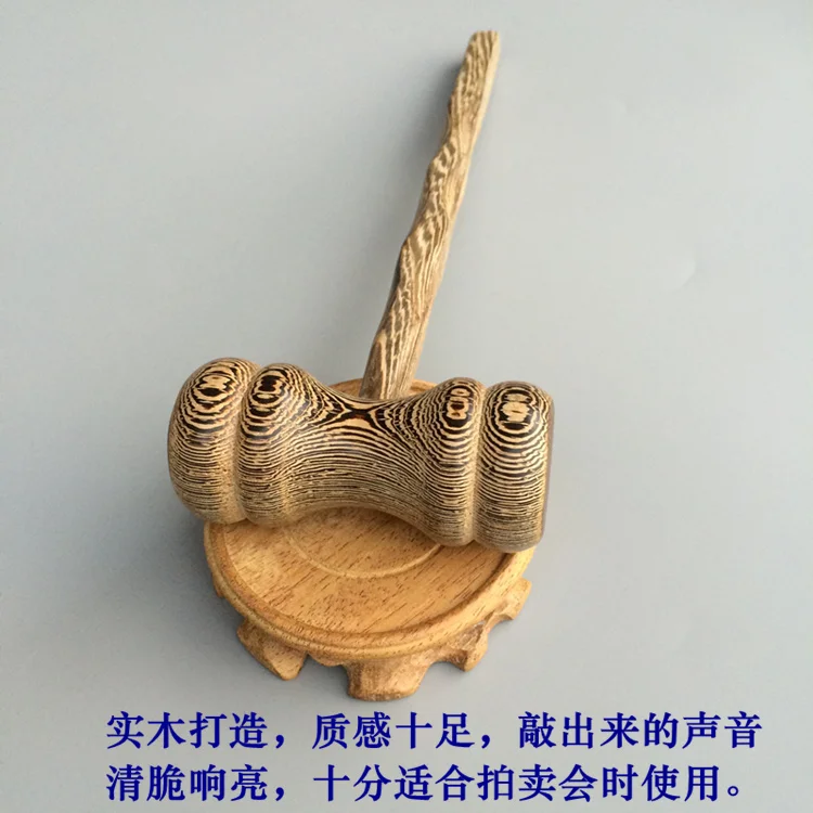 Твердый деревянный аукцион молоток судейский юридический специальный макет суд