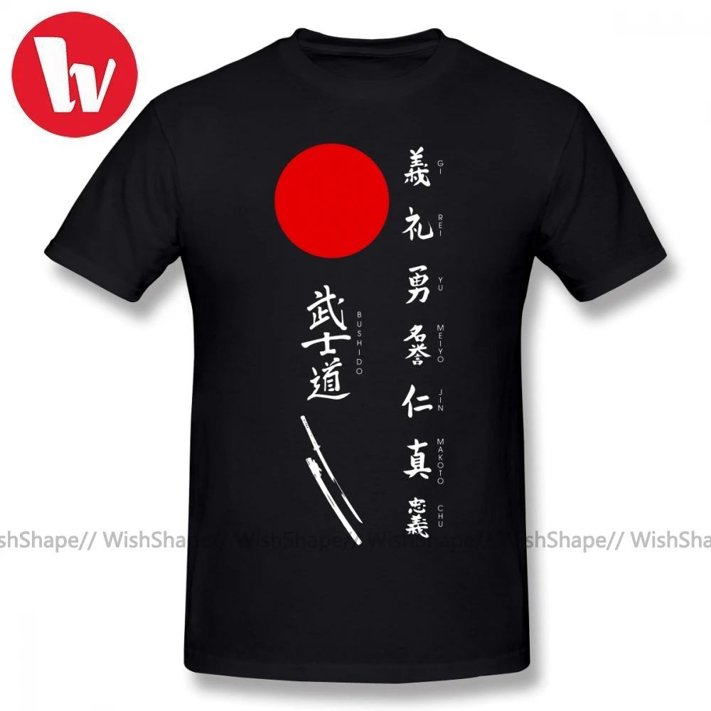 

Bushido T-Shirt Men Print Bushido and Japanese Sun (White text) Casual T Shirt Men Graphic Tshirt Man Tee Shirt Plus Size 5XL