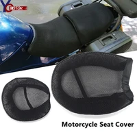 motorcycle seat cushion cover for bmw r1200gs 2006 2007 2008 2009 2010 2011 2012 net 3d mesh protector insulation cushion cover