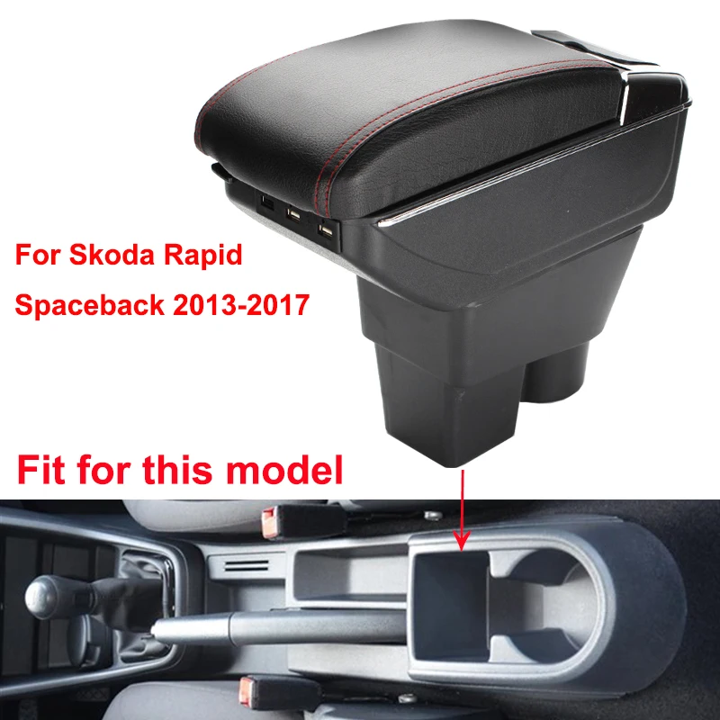 Для Skoda Rapid 2013-2017 подлокотник коробка зарядка через USB повысить двойные Слои
