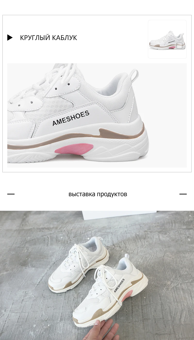 Дизайнерские стильные кроссовки с круглым носком; tenis feminino; массивные кроссовки; черная обувь для папы; женская обувь; zapatillas mujer; Размеры 35-40