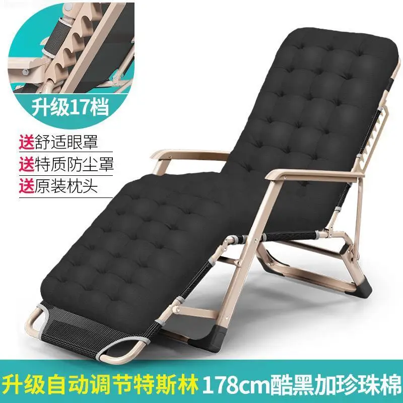 Новинка! Регулируемое уличное или внутреннее кресло M8 с откидывающейся спинкой