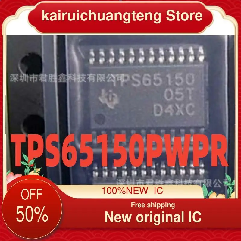 

（1PCS） TPS65150 TPS65150PWPR TSSOP New original IC