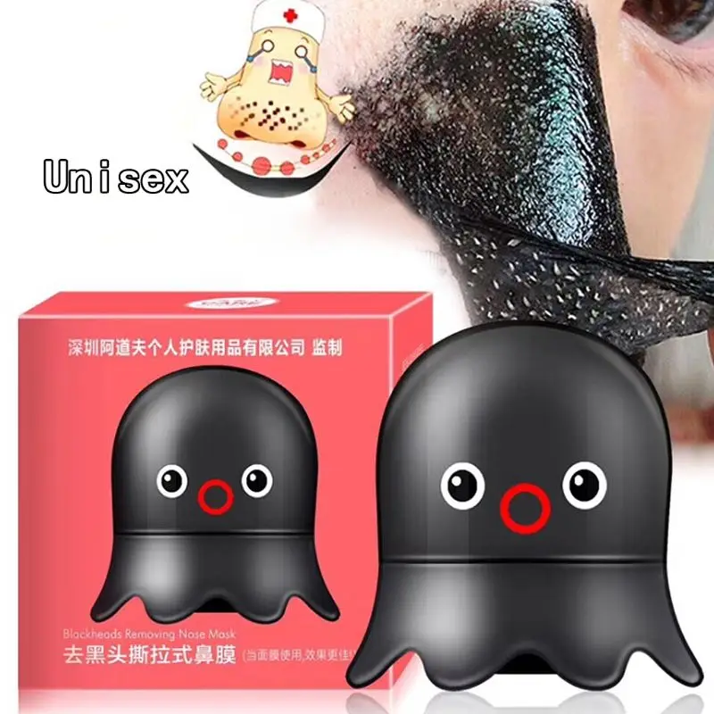 Очищающий бамбуковый крем с активированным углем для лица носа|Средства ухода и