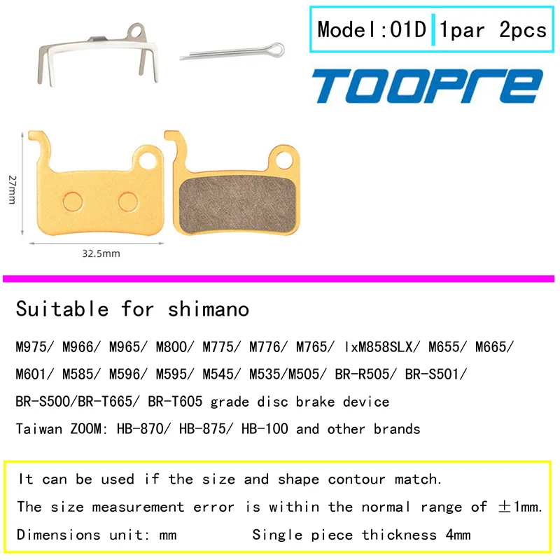 TOOPER 1 пара зеленых полностью металлических велосипедных тормозных колодок Shimano