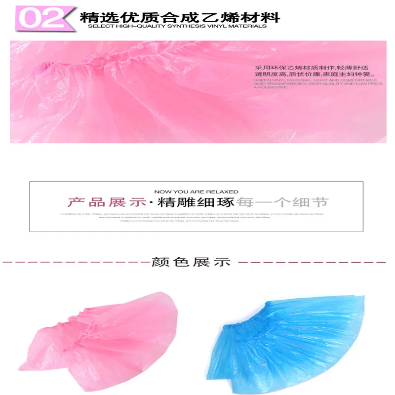 200 шт. пластиковые водонепроницаемые одноразовые чехлы для обуви | Безопасность и