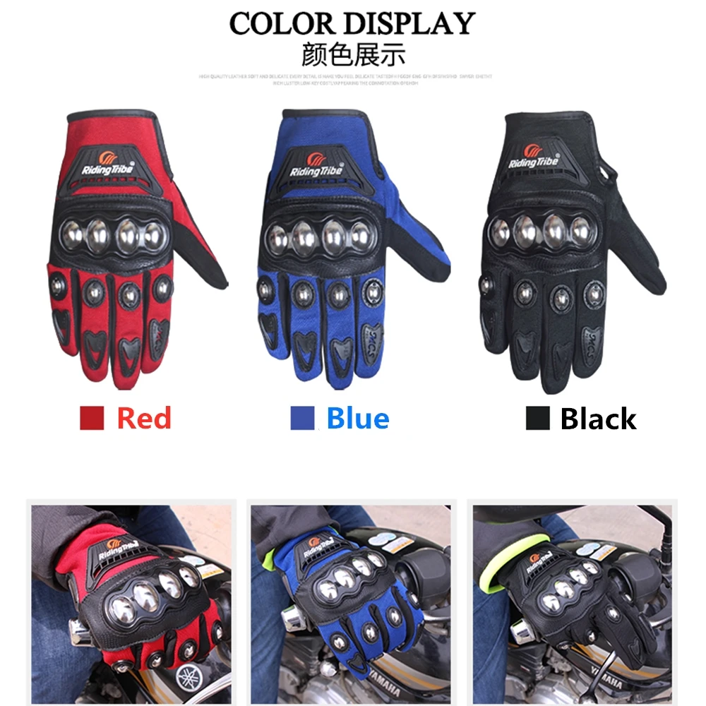 Мотоциклетные перчатки для мужчин и женщин полный сезон Нескользящие с