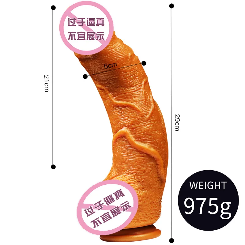 Огромный фаллоимитатор PAQIN Женский мастурбатор жидкий супер мягкий силиконовый