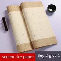 four foot blank yunlong paper rice paper strip screen calligraphy paper half raw and half cooked couplets for national exhib