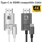 Новый совместимый кабель USB C к HDMI 4K Type C HDMI-совместимый адаптер Thunderbolt 3 для мобильного телефона ноутбука планшета 4K АДАПТЕРНЫЕ кабели