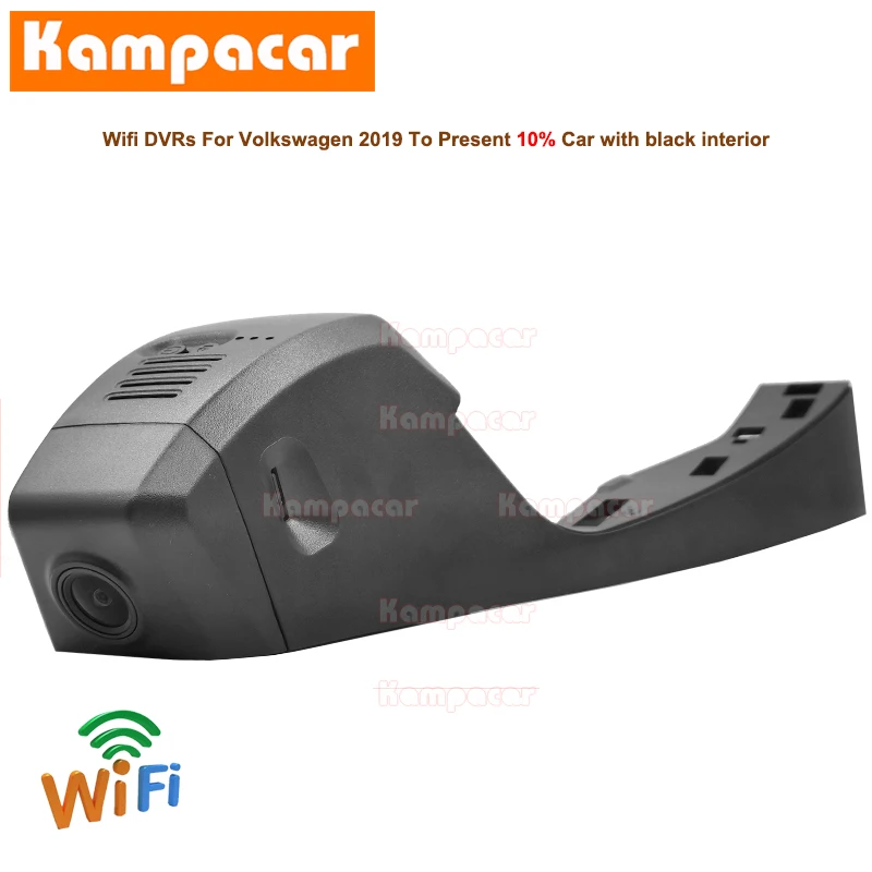 

Автомобильный видеорегистратор Kampacar, Цифровой Автомобильный регистратор с Wi-Fi, для Volkswagen VW Passat, Alltrack, GTE, версия 280TSI 330TSI, R-Line