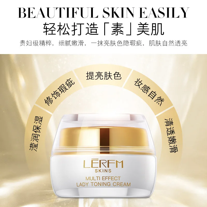 Lannifang благородный женский многофункциональный крем для кожи 30 г увлажняющий