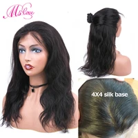 silk base wigs human hair body wave lace front human hair wigs glueless fake scalp wig remy brazilian wigs for black women hair
