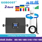Двухполосный усилитель сигнала GOBOOST для 4g 850 900 1700 1800 1900 2100 МГц 2G 3G 4G LTE, сетевой ретранслятор, усилитель сигнала с антенной