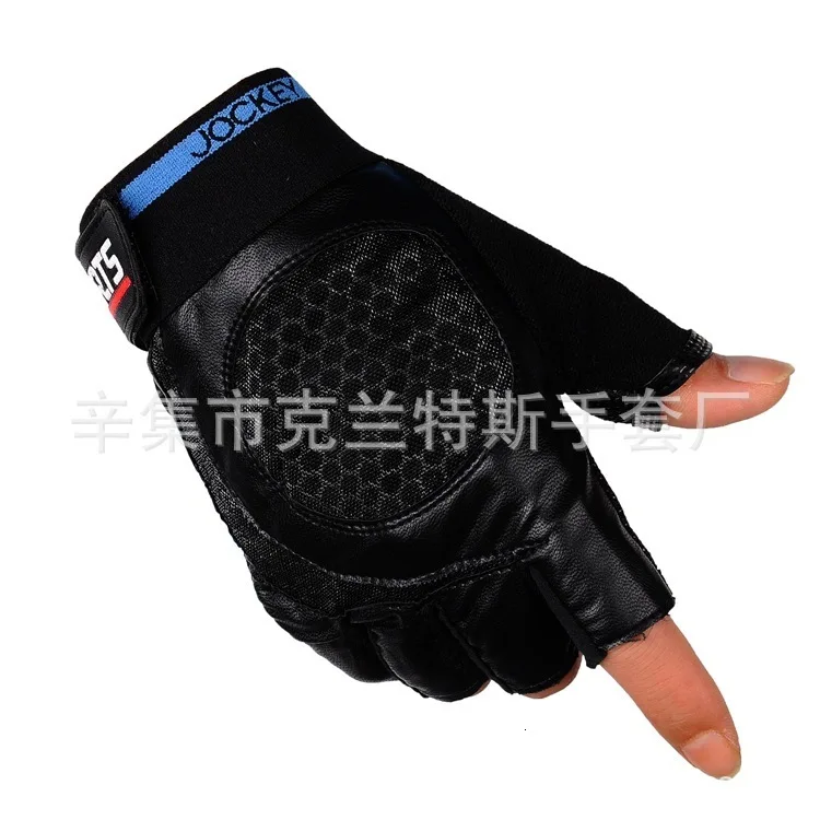 Мотоциклетные мото перчатки с половинными пальцами Нескользящие вентиляционные