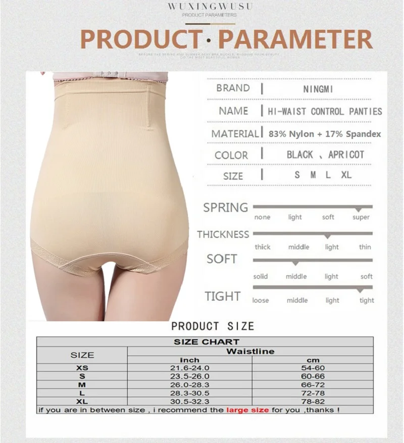 Трусики NINGMI женские утягивающие для живота Корректирующее белье с завышенной