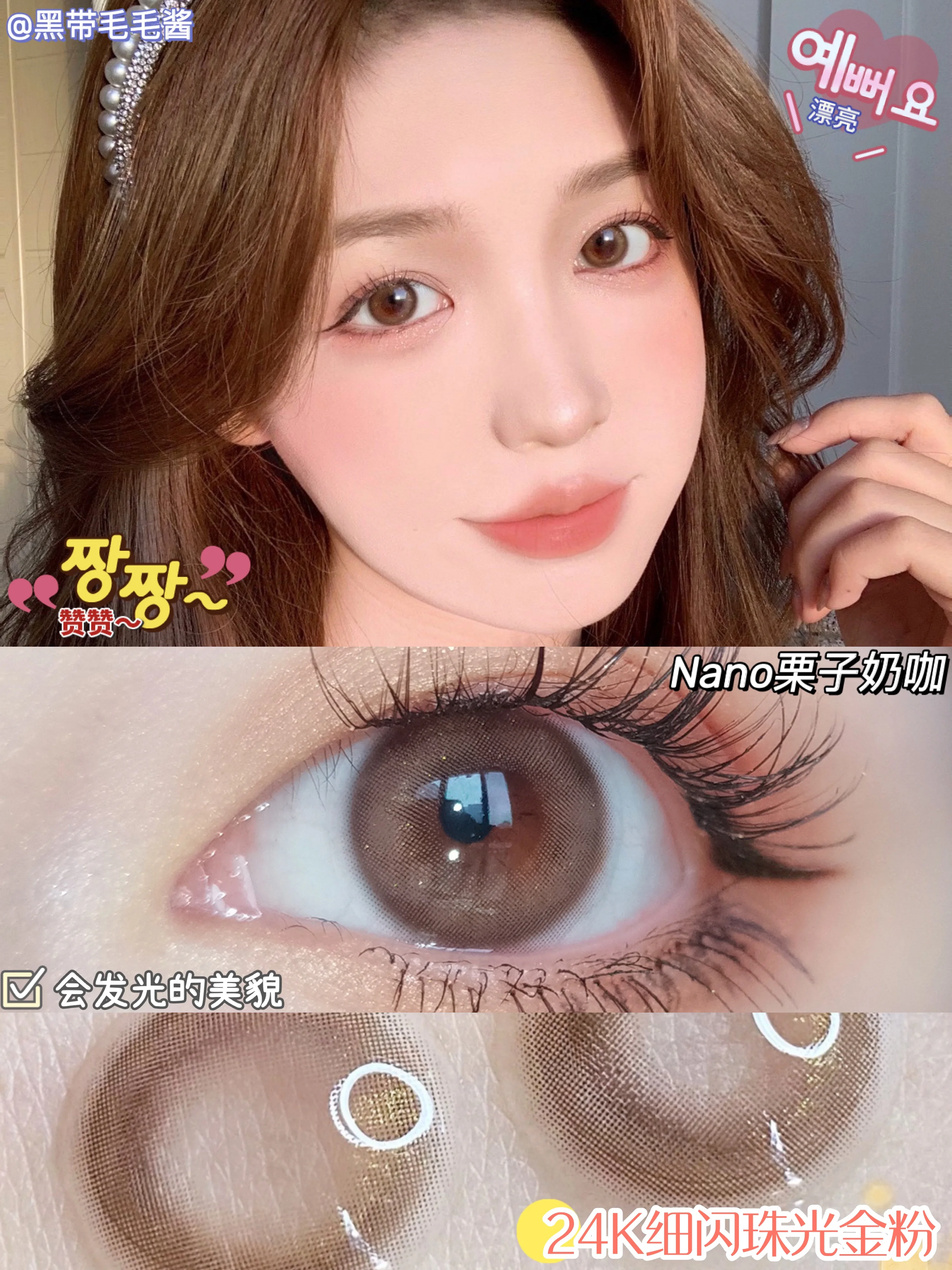 easycon gray milk coffee yearly color contact lens annually eye color lens soft colored contact lenses 2pcspair degree myopia free global shipping