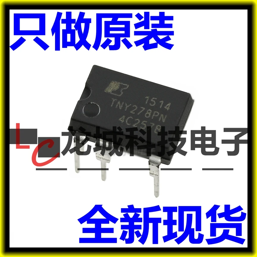 

TNY278PN TNY278 DIP-7