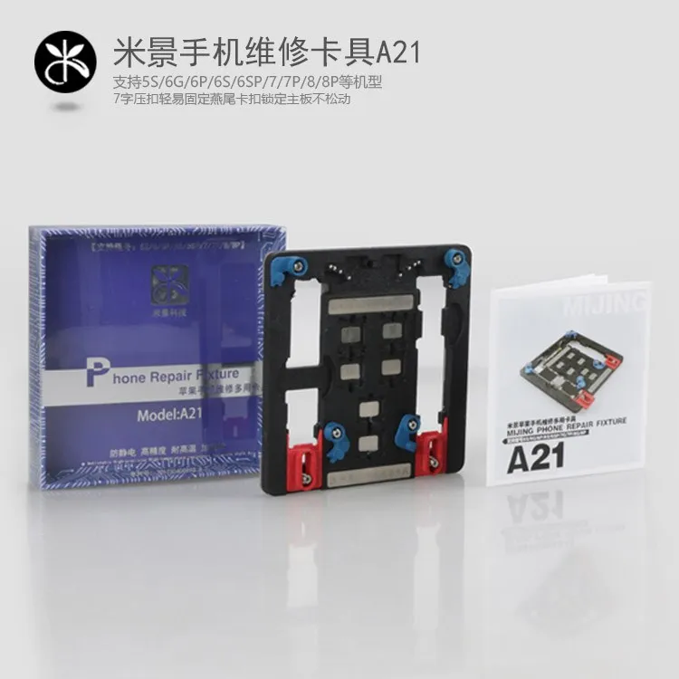 Приспособление для ремонта материнской платы телефона 9 в 1 iPhone Φ 6 6S 7 8 Plus