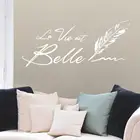 Наклейка на стену с цитатами Beauty s La Vie Belle