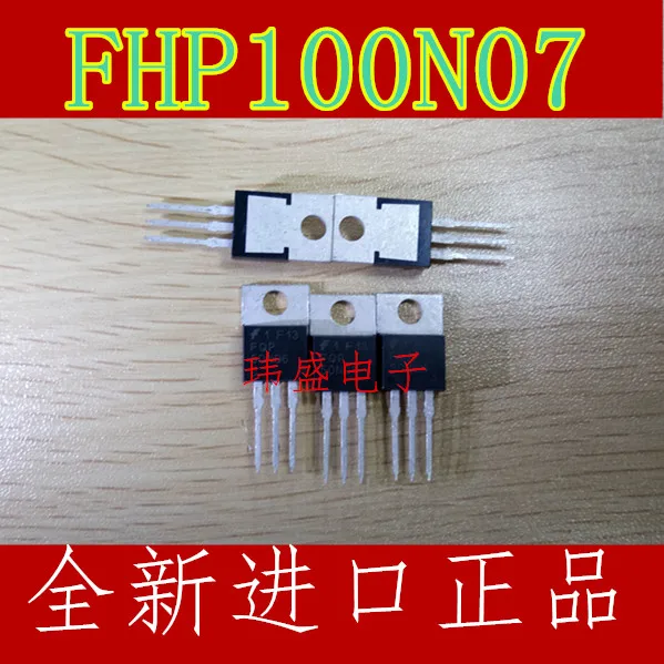 

20PCS/LOT FHP100N07 100N07 TO-220 MOS