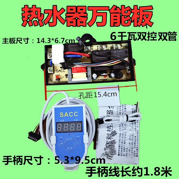 Электрический водонагреватель универсальный с одной и двойной трубкой |