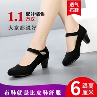old beijing cloth shoes mid high heel womens fashionable black mom shoes work womens professional dance work shoes chunky heel