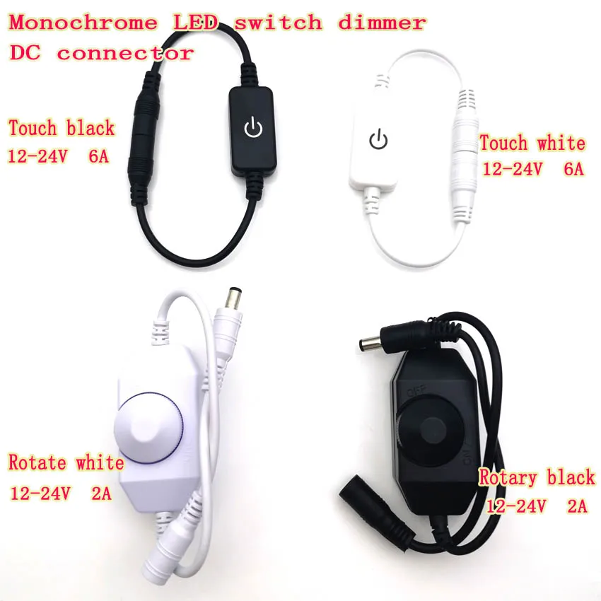 Регулятор яркости для светодиодных лент 12 В 24 постоянного тока|Диммеры| |