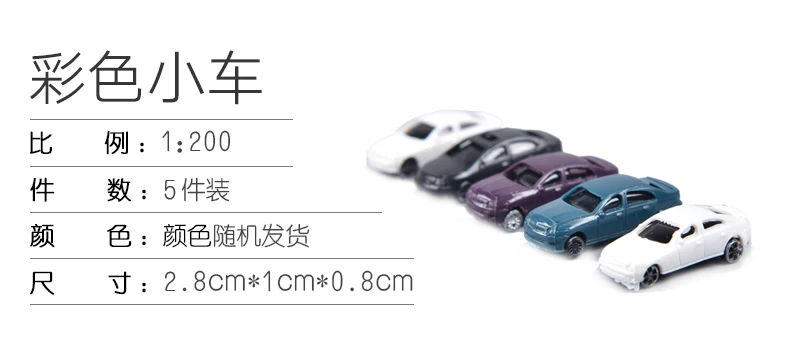 2 шт./10 шт./50 шт. модель автомобиля грузовик автобус 1: 75 1:100 1:150 1:200 строительство Поезд Макет Набор модель поезд Хо/ТТ/н масштаб железнодорожное моделирование