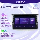 NaviFly 8 ''Android 11 6 + 128G автомобильный радиоплеер для VW Volkswagen Passat B7 B6 2010-2015 Magotan CC беспроводной Carplay стерео DSP