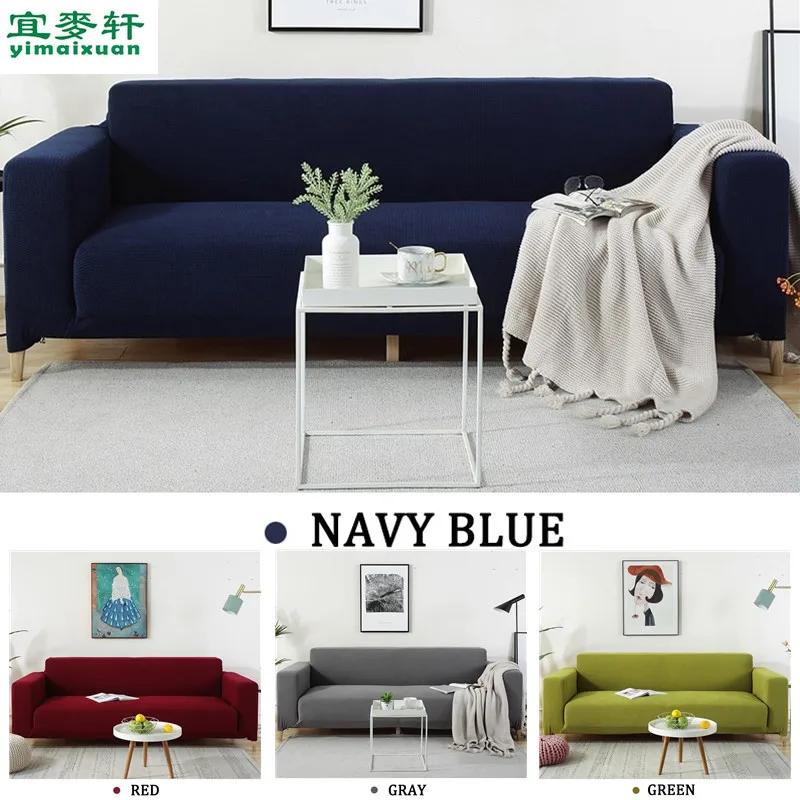 Эластичные чехлы для диванов в форме буквы L секционный эластичный чехол