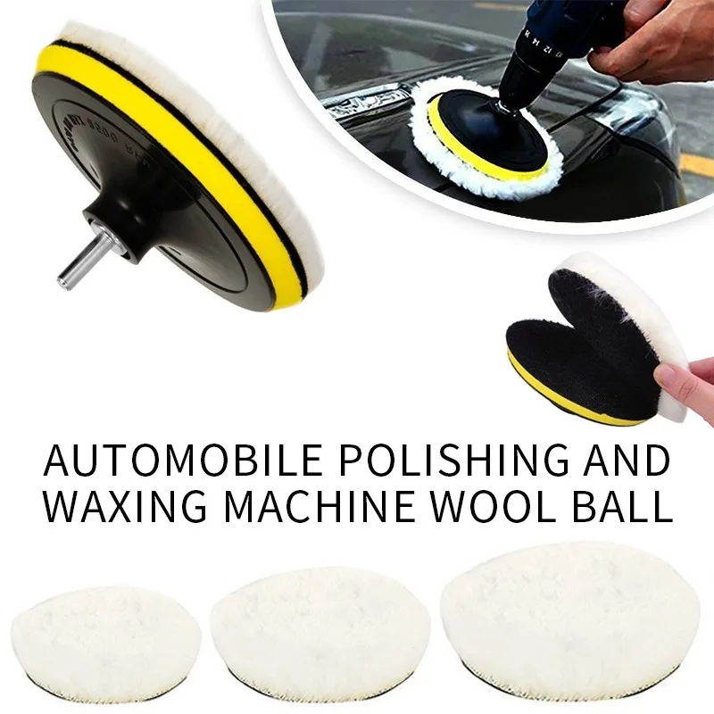 Универсальный полировальный диск для автомобиля 3/4/5/6/7 дюйма сменный из