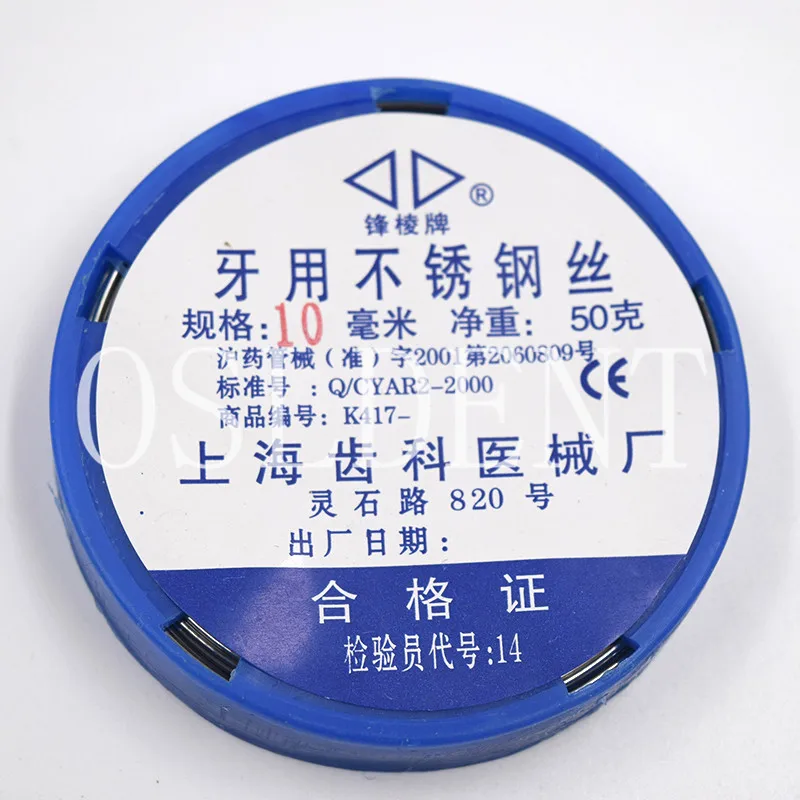 

5 Pcs 1.0 mm Dental Orthodontic Stainless Steel Wire Dentist Surgical Instruments