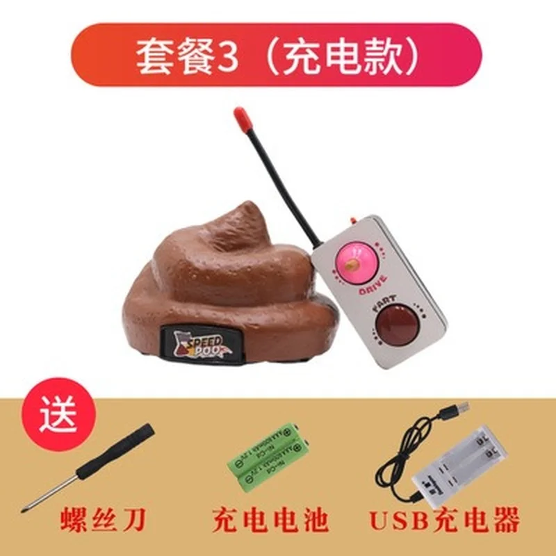 

The New Decompression of The Same Excrement Couple Funny Toy Remote Control Car Spoof Tricky Toy Gift
