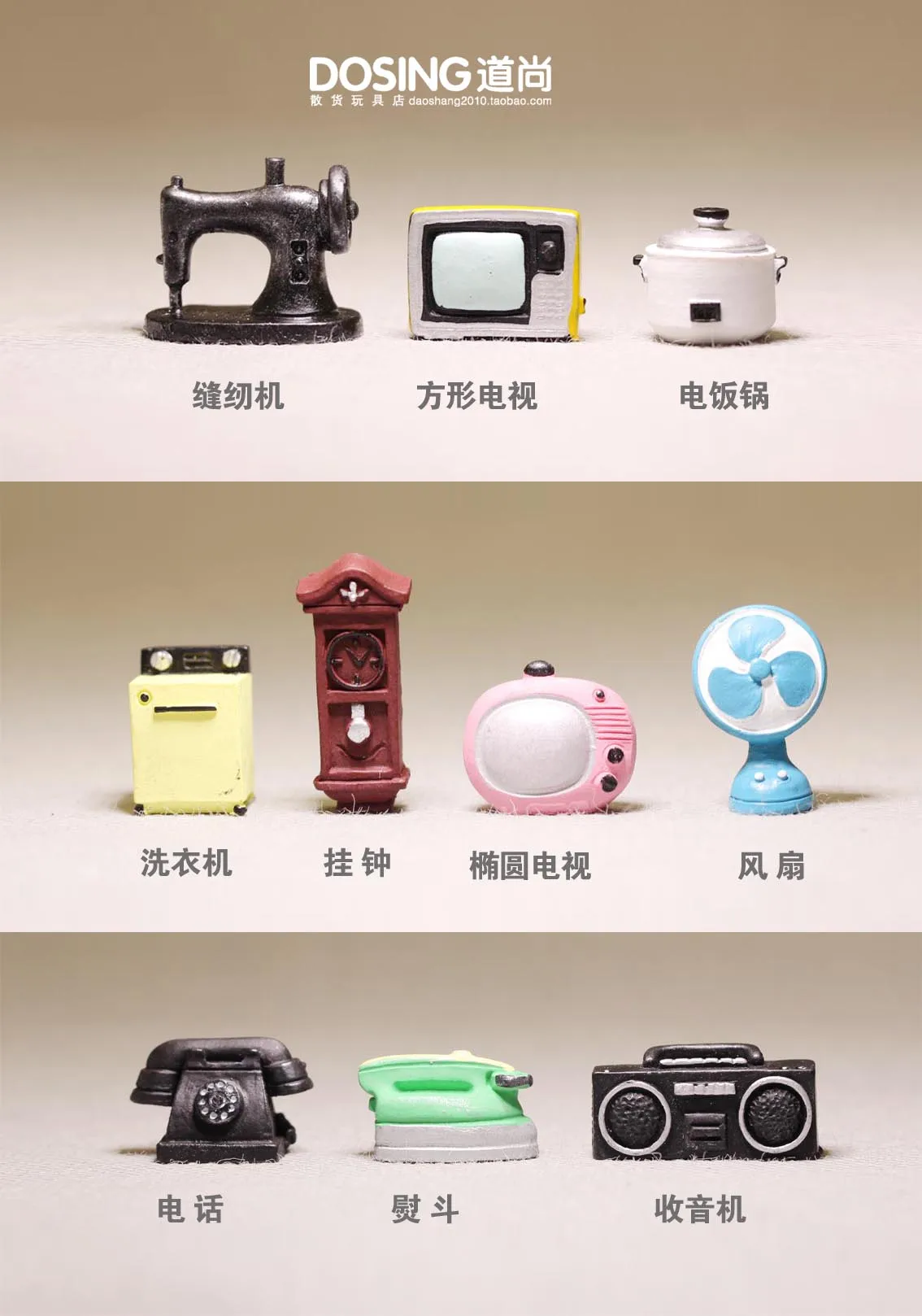 

Miniature Model Mini Small Resin Furniture Television Phone Wall Clock Rice Cooker Electric Fan Action Figures Toys Home Decor