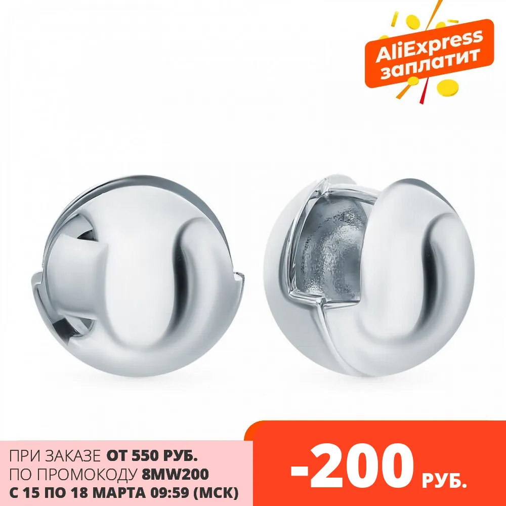 Серебряные серьги SUNLIGHT проба 925 | Украшения и аксессуары