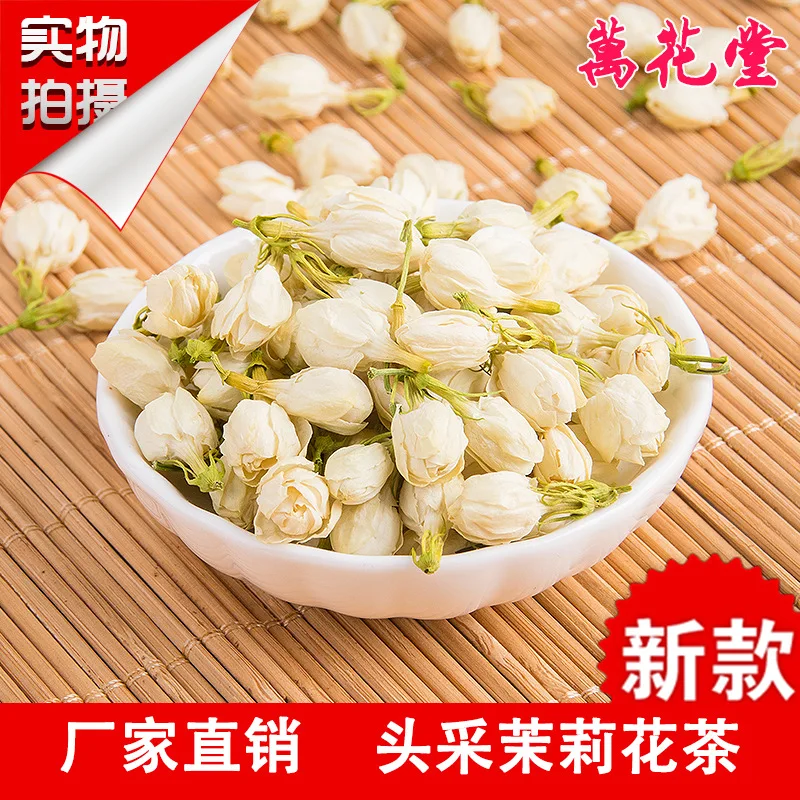 

New Product Jasmine Herbal Dried Flowers Health Care Wedding Party Supplies