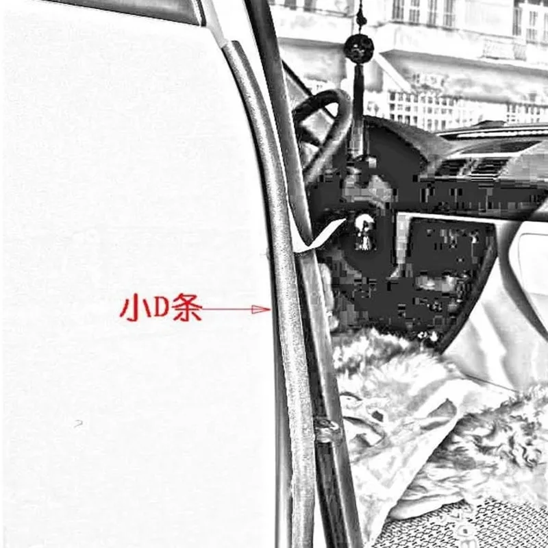 Автомобильная уплотнительная полоса для дверей 2 ~ 8 метров Водонепроницаемая