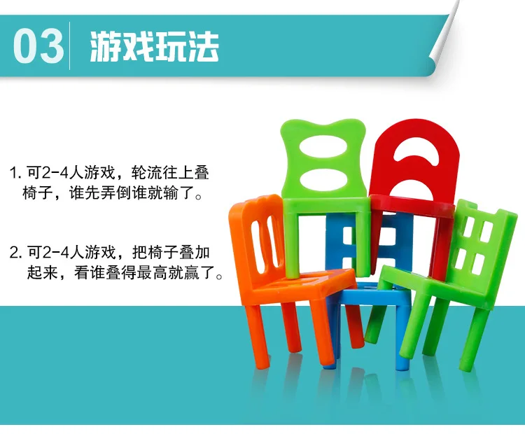 

Children's folding chairs, stools, folding music, parent-child gathering, puzzle table games toys