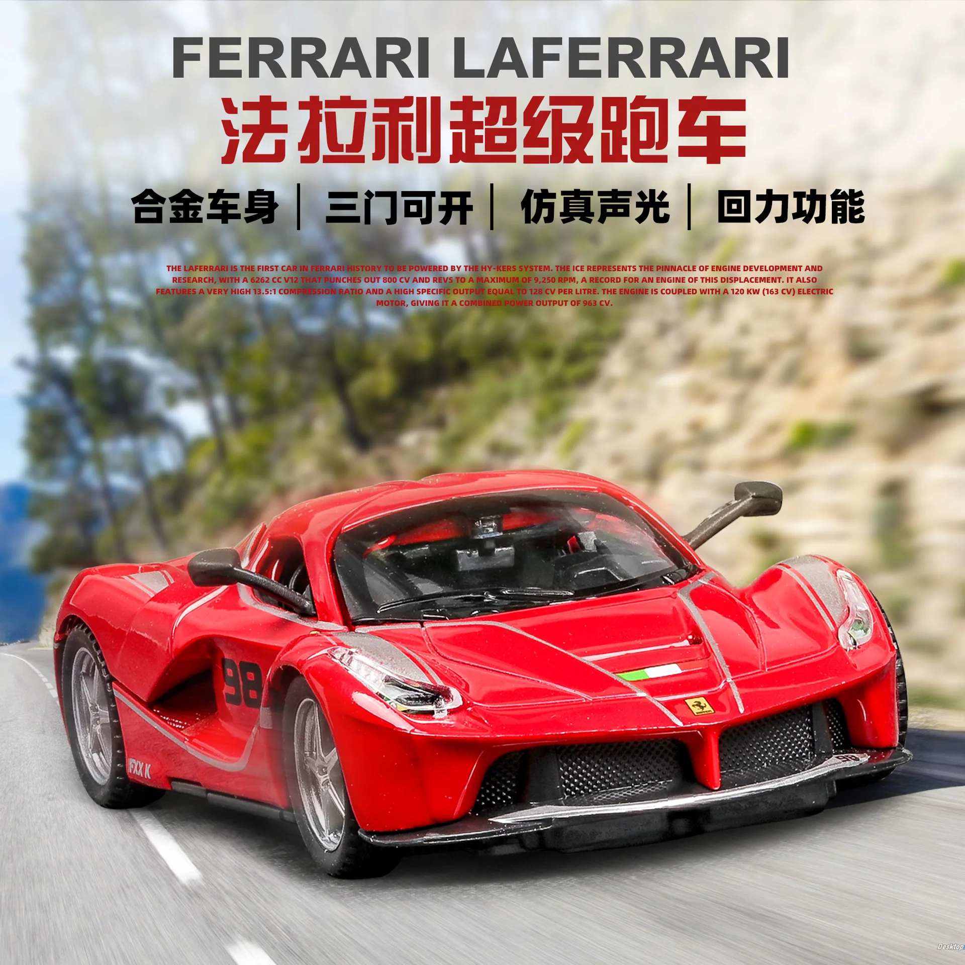 

Суперспортивный автомобиль супер FXX K в масштабе 1:32, детская игрушка из сплава, модель автомобиля со звуком и светом, подарок для детей