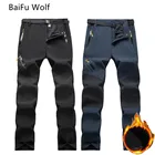 Новинка 2021, мужские зимние теплые походные брюки, уличные термальные водонепроницаемые альпинистские треккинговые туристические кемпинговые лыжные мягкие брюки