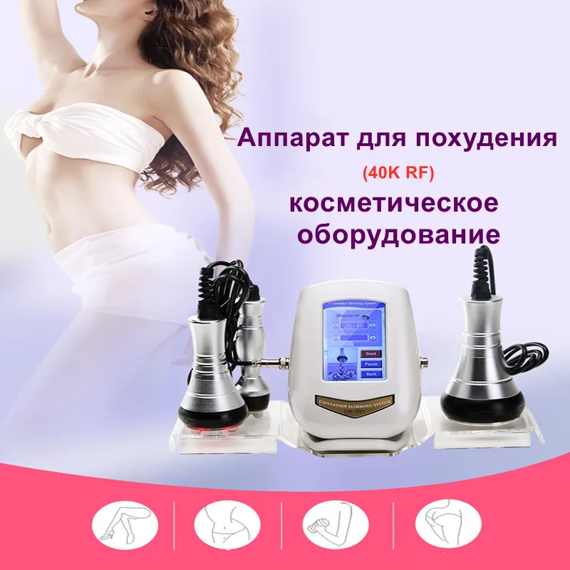40K Вес потери Красота машина RF радиочастотная омоложения лифтинг кожи затянуть