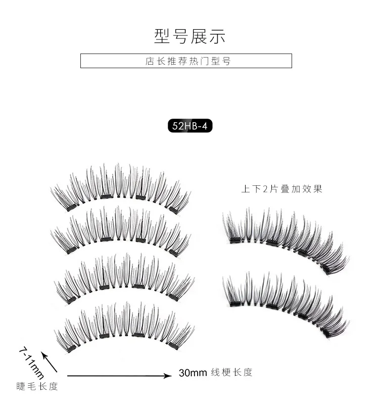 YuBeauty Магнитная ресница с 4 магнитами не нужна подводка для глаз или клей серии KS