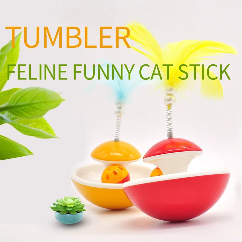 Игрушки для домашних животных игрушка кошек мячик стакан перья забавная шарик