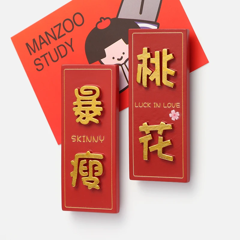 Китайская Праздничная наклейка на холодильник 3D мультяшный ангел посудомоечная