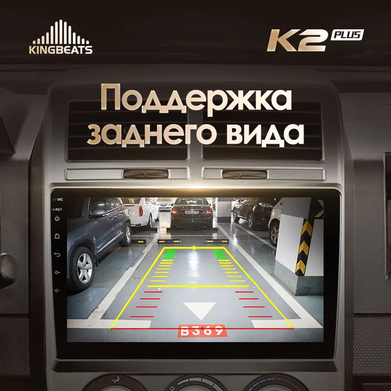 KingBeats штатное головное устройство For Jeep Compass 1 MK 2006 2010 GPS Android 10 автомагнитола на